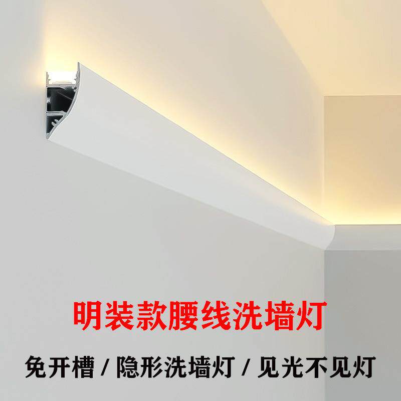 明装线形灯向上发光线条灯腰线洗墙灯反光灯槽高压三色氛围灯带条