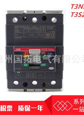 ABB塑壳断路器T3N250TMDR125FFCL3P一系列断路器现货出售