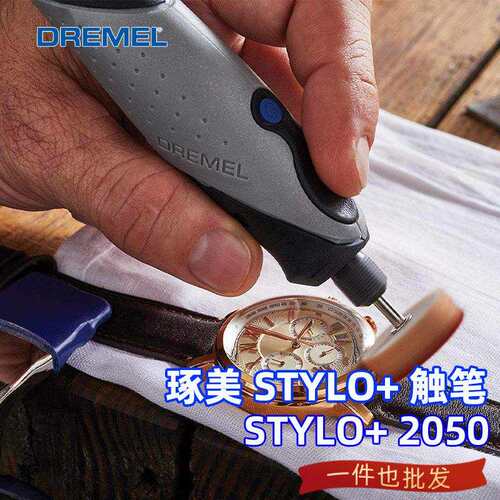 打磨笔美甲迷你多功能雕刻机小型手持抛光切割机琢美电磨机触笔