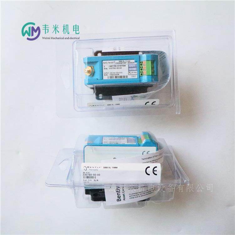 本特利3300XL11mm系统前置器330780-50-00其他工控系统及装备