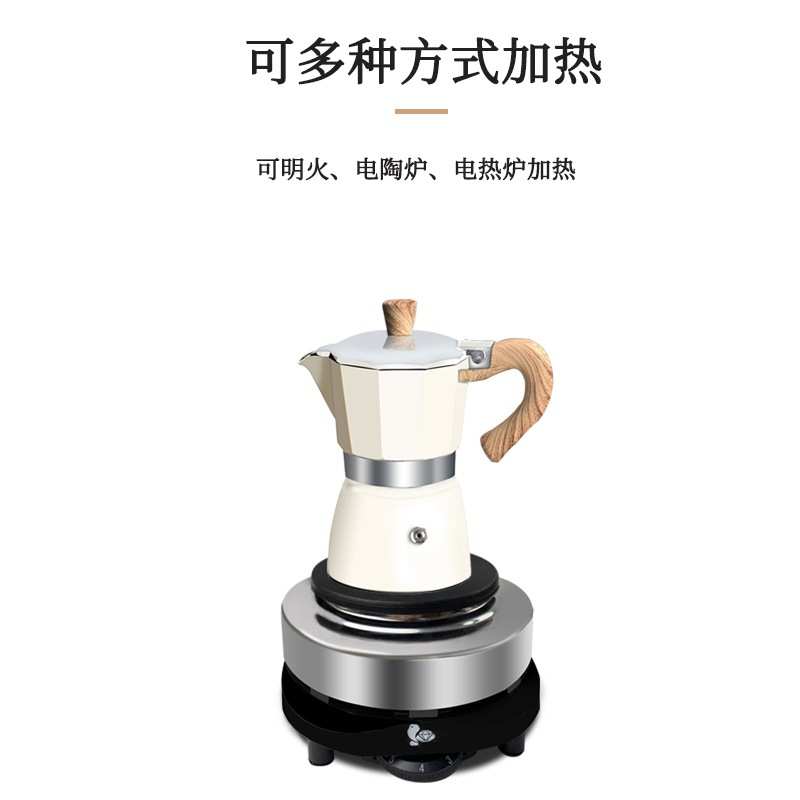 摩卡壶意式家用便携手冲咖啡壶煮咖啡萃取意大利浓缩特浓香机器具