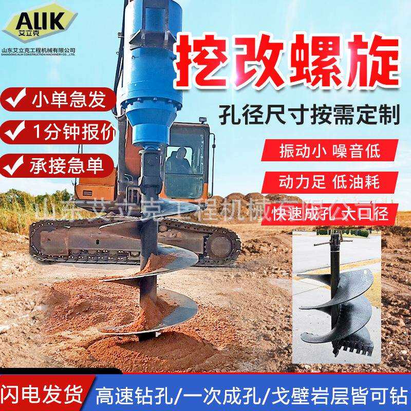 液压动力头螺旋打桩机 螺旋打桩机 液压动力头地表勘探螺旋钻机