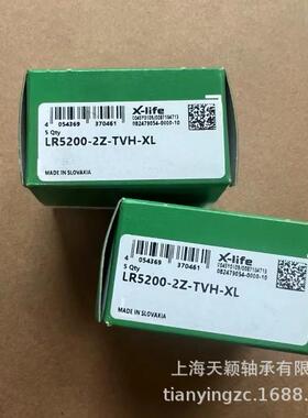 INA轴承INALR5200LR5200-2Z-TVH-XLINA滚针轴承依纳轴承