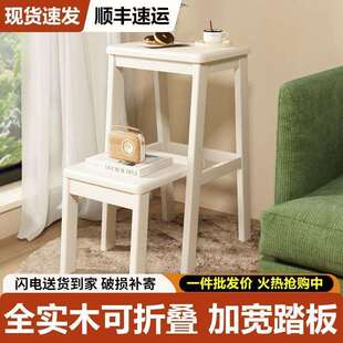 家用实木可折叠梯凳两用步梯吧台儿童凳多功能花架边几登高凳厨凳