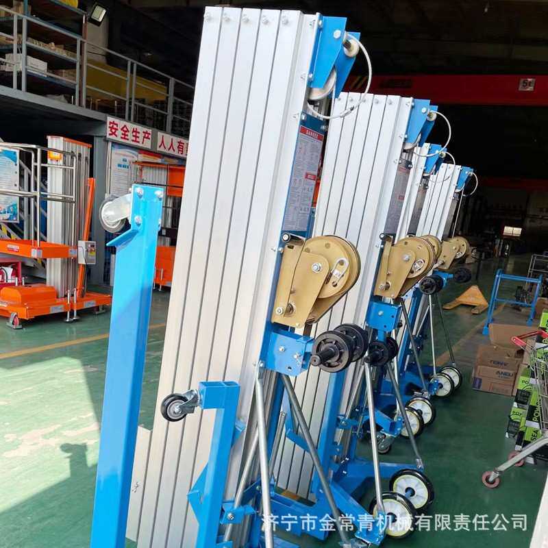 小型家用3.5米可升降机手摇式铝合金升降机材质展会物料提升机