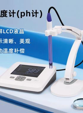 PH100台式计手动高精度温度补偿实验室PH计数字台式酸度计跨境