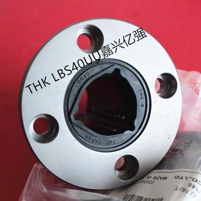 THK滚珠花键LBS20LBS30LBS40LBS50LBS70LBS85LBS100