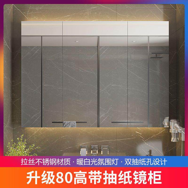 智能不锈钢浴室镜柜卫生间镜子收纳一体镜箱挂墙式厕所化妆镜单独
