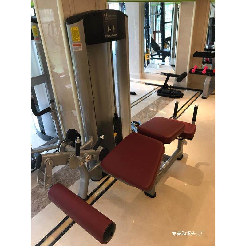 豫龙卧姿大腿屈伸训练器健身房商用股二头股四头肌腓肠肌训练器