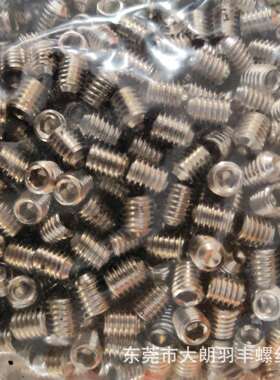 DIN916M412.9级镀镍内六角凹端紧定螺钉止付顶丝