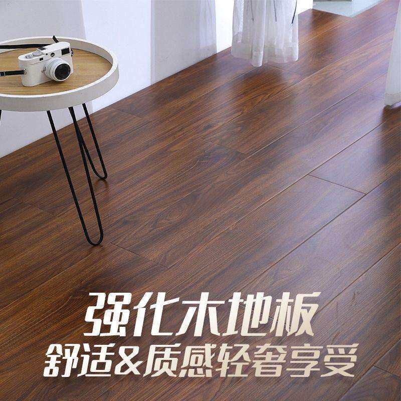 强化复合地板12mm家用防水防潮高强耐磨多色系原木木地板源头工厂