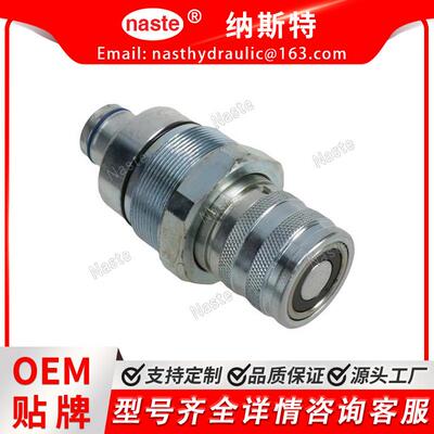 V1311-77140、V1311-77150V131177140、V131177150液压母平面