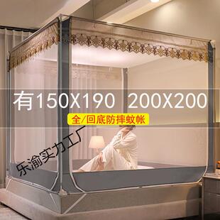 2024新款2米x2米大床蚊帐卧室家用150x190儿童防摔2米乘2米全回底