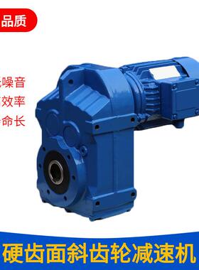 源头工厂供应MPA57MD37涡轮变速机MPA67MD37减速机