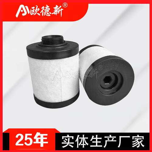 精密滤芯空气除尘过滤E5E7E9E3汉克森多明尼克空压机干燥精密滤芯