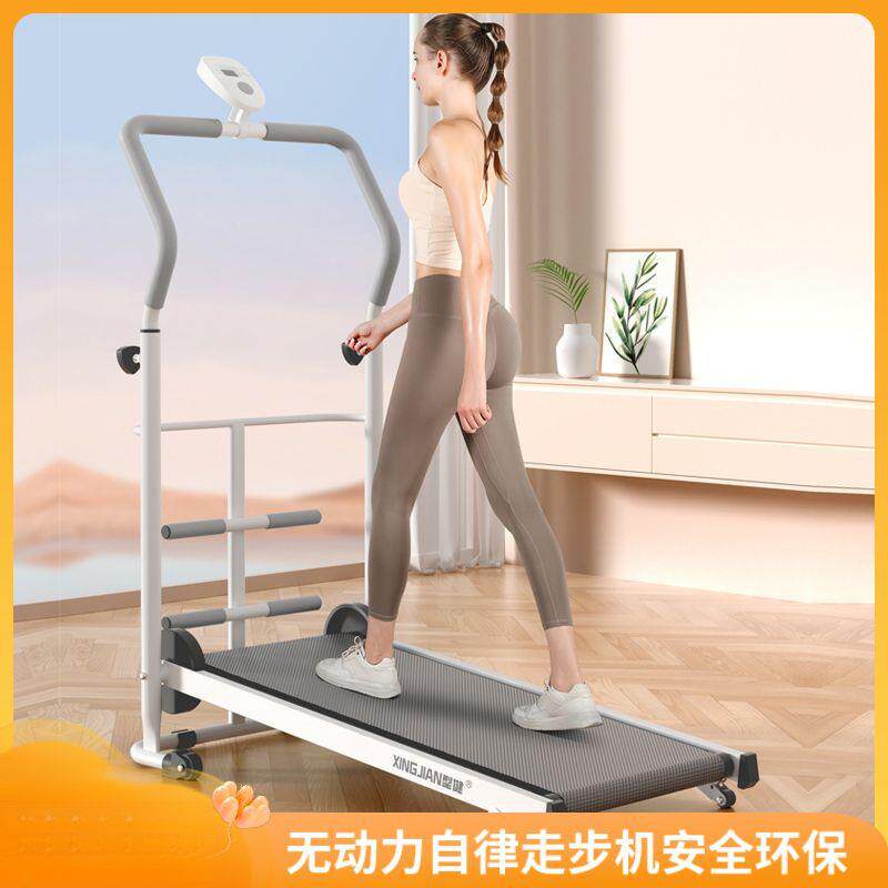 无动力自律跑步机家用款小型便携迷你室内静音折叠机械走步机健身
