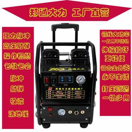 地暖清洗机脉冲洗全自动多功能地热自来水管道智能一体清洗机