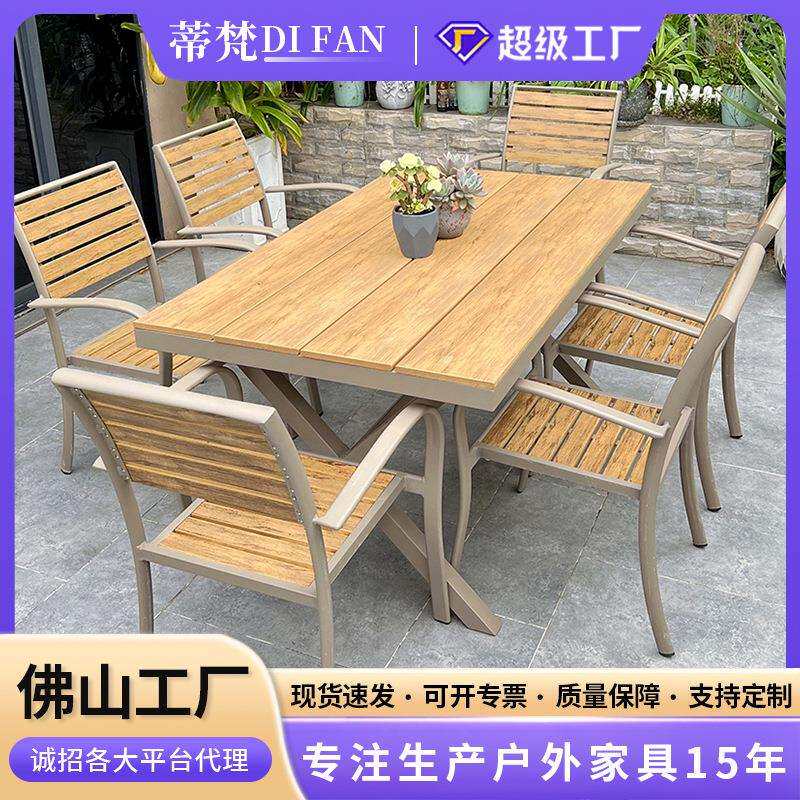 工厂塑木桌椅民宿酒店花园家具室外庭院防腐木餐桌椅户外桌椅