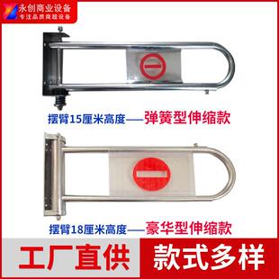 不锈钢超市收银台禁行器单向门出入口器通道护栏