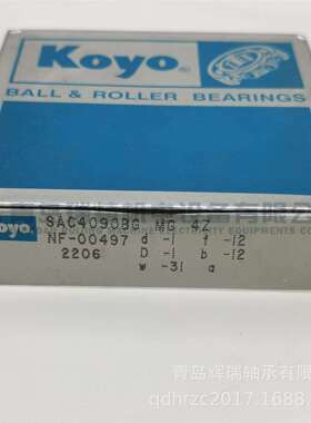K-O-Y-O精密滚珠丝杠轴承SAC4090BGMG4Z=40TAC90CBST40X90