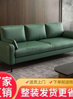 Hx2现代卧室公寓出租房服装店休息区接待区小户型沙发意式科技布