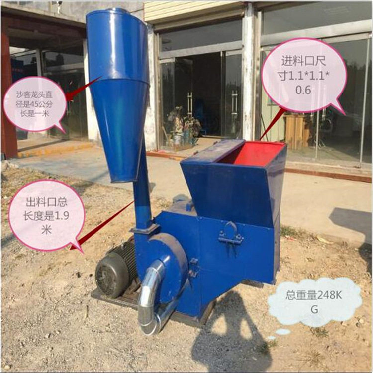 三相电饲料粉碎机 花生秧打草碎草机 麦草稻草除尘破碎设备,农机/农具/农膜,碾米机,淘宝优惠券,粉丝福利购,淘宝优惠卷