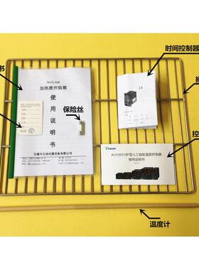 无锡石油仪器/WSY-068加热搅拌烘箱 配件 温度计