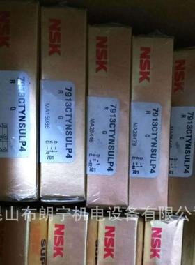 原装进口日本轴承 6008Z BL310 EP100BN10A2TYNDBBCA15P4Y U17