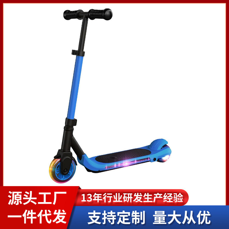 跨境定制代步车儿童滑板车 可折叠小孩两轮电动滑板助力溜溜车