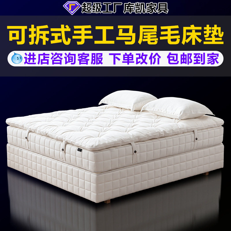 可拆卸纯手工拉扣马尾毛床垫0胶水家用独立袋装弹簧酒店床垫软垫,宠物/宠物食品及用品,过滤材料,淘宝优惠券,粉丝福利购,淘宝优惠卷