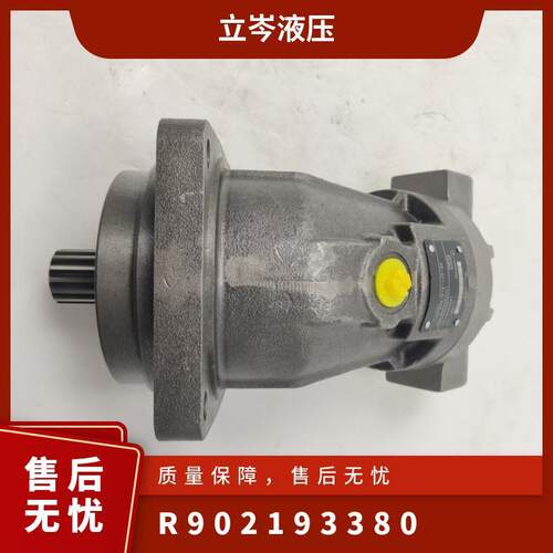 Rexrorh力士乐 定量马达A2FM32/61W-VAB040 R902193380