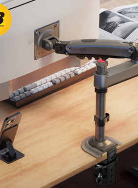 nb显示器支架H100机械臂立柱可调节显示屏支架办公桌宿舍书桌倒挂