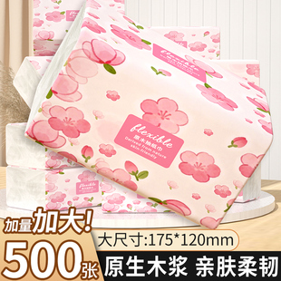500张家用实惠餐巾纸家用擦手纸实惠工厂直销优选好物厨房擦手纸