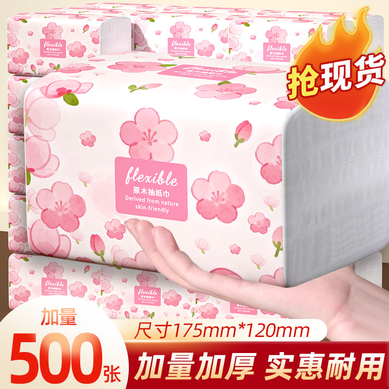 1���500�š����������� 500�Ŵ������Ӻ��ֽ�Ӻ����� 2.01Ԫ