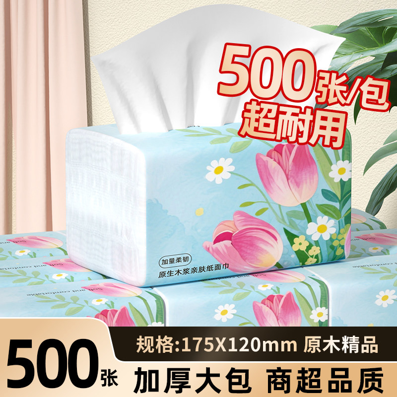 ���ڲ�����1���?500�� 500�żӺ�������ʵ������ֽ 2.01Ԫ