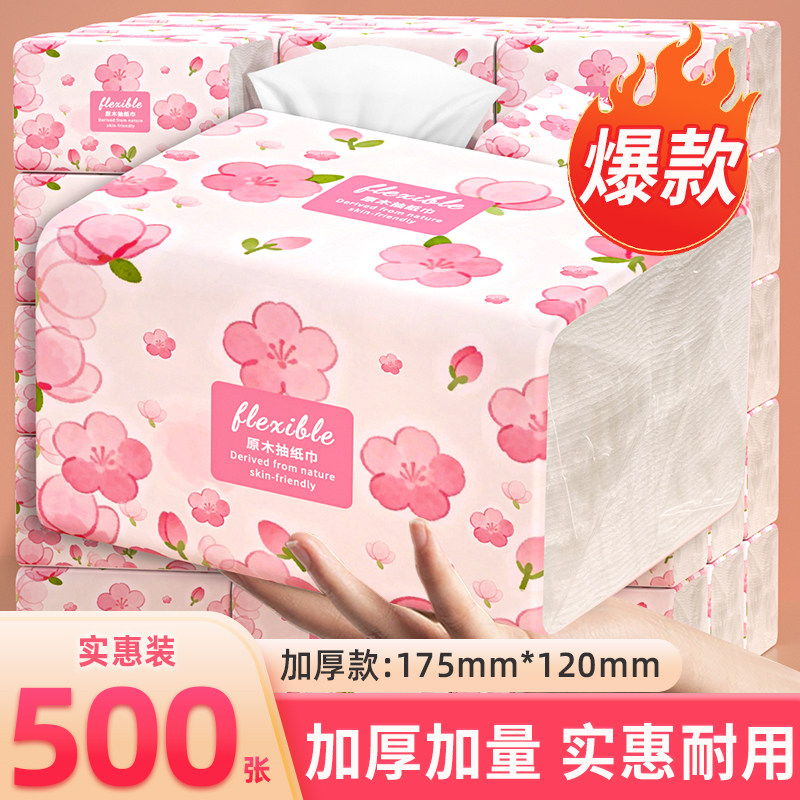 500张整箱批可湿水抽纸巾家用图片