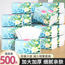 500张大包餐巾纸擦手纸厨房卫生抽纸家用实惠装 工厂直销实惠耐用