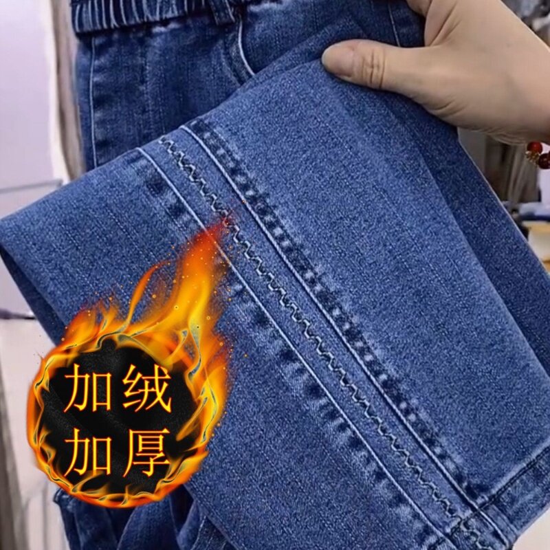 加绒2025年时尚弹力牛仔裤女高腰新款加厚松紧洋气刺绣显瘦直筒裤