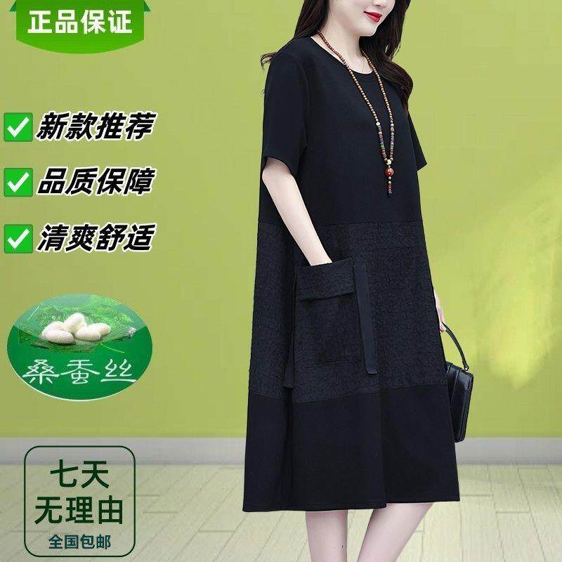 正品休闲桑大码连衣裙新款气质显瘦小黑裙圆领丝大口袋裙子