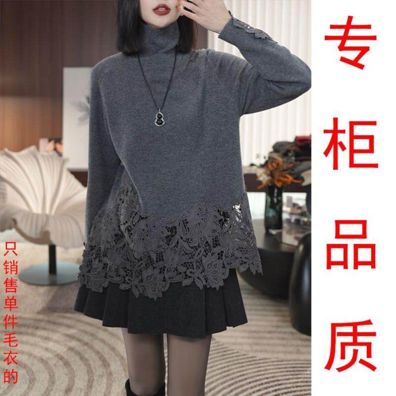 韩版毛衣女秋冬款时尚洋气镂空蕾丝拼接针织衫宽松显瘦高领上衣女