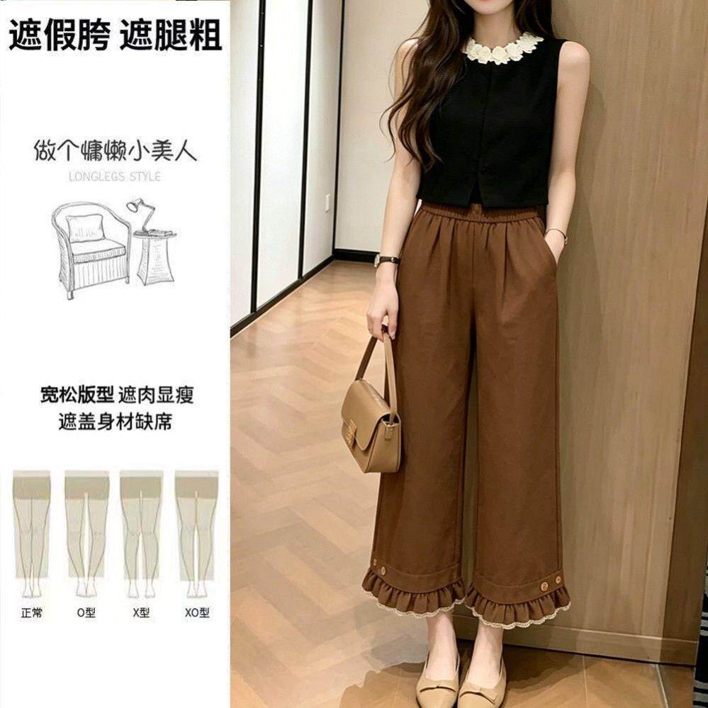 2026新款时尚减龄纽扣花边九分裤女夏季高腰宽松显瘦休闲阔腿裤子