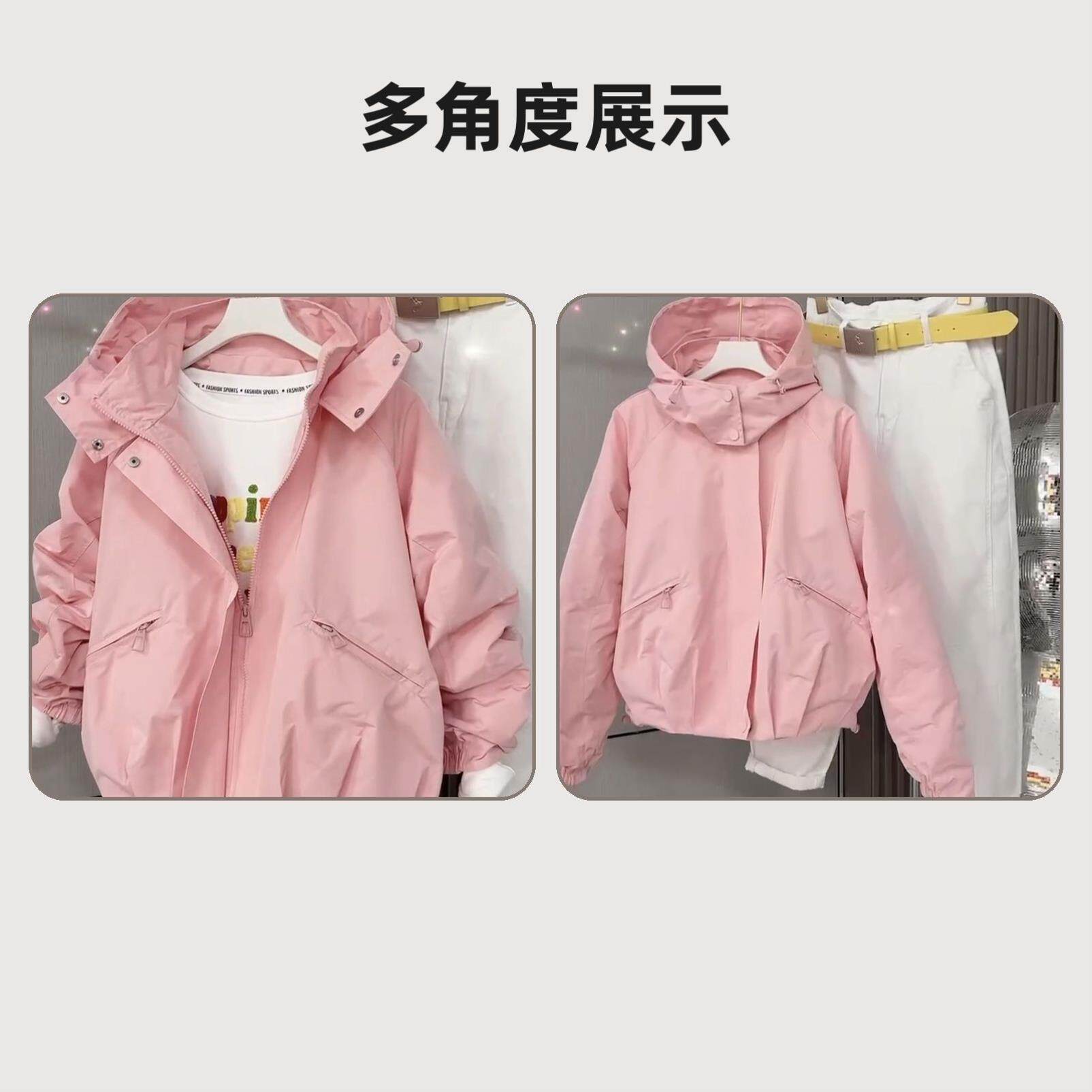 洋气短款春秋2026新款女装宽松外套女小个子百搭连帽衣女外穿外搭