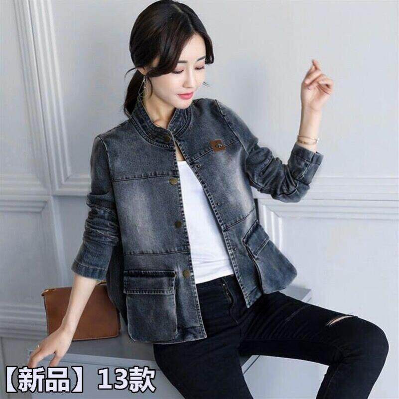 牛仔外套女短款 2025春秋季新款 韩版显瘦立领夹克