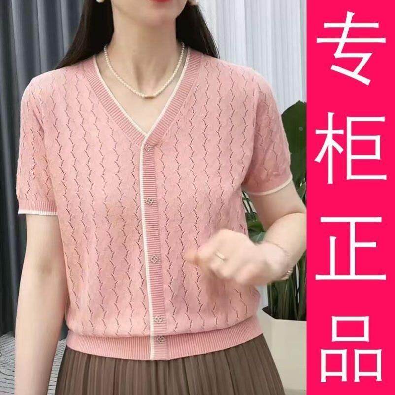 专柜正品夏季新款丝绸V领假开衫时尚百搭针织短袖薄款宽松上衣