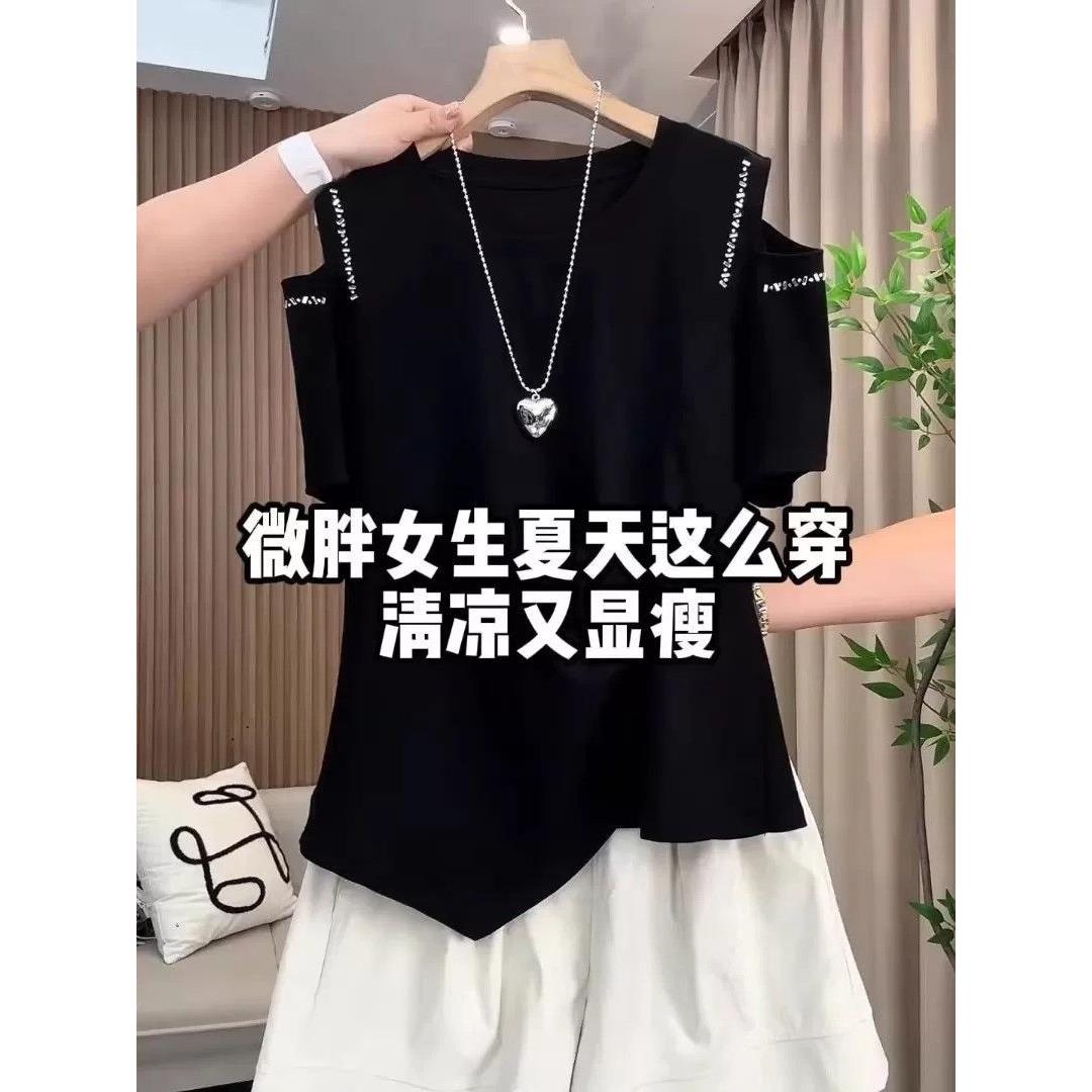 大码胖妹妹高级感法式圆领露肩短袖T恤女气质不规则收腰显瘦上衣