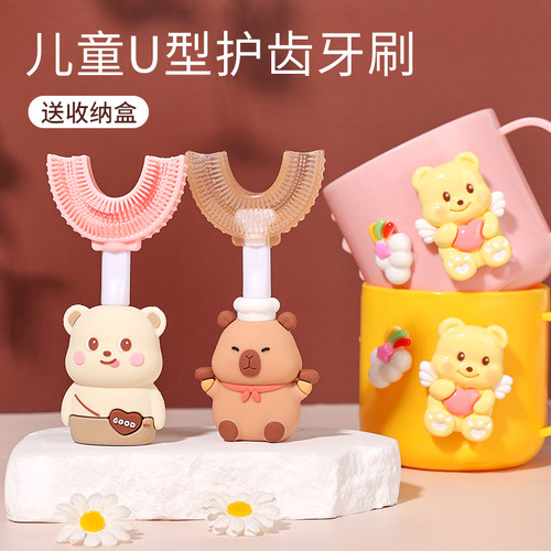 高级儿童牙刷u型儿童牙刷硅胶1-2-3到6岁12岁宝宝乳牙刷卡通u形幼