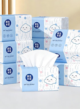 抽纸家庭餐巾纸家用卫生纸巾干湿两用GB10