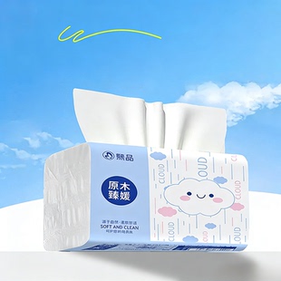 抽纸家庭餐巾纸家用卫生纸巾干湿两用GB03532