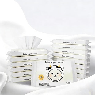 B云柔巾乳霜纸宝宝手口柔纸巾纸抽实惠保湿 GB41