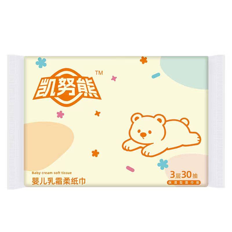 【柚子专属】A【3包】云柔巾乳霜纸宝宝手口柔纸巾纸抽实惠保湿